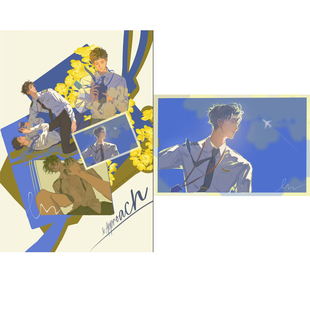 新款小说从万米高空降临明信片自制小卡可爱高颜值装饰拍照卡片