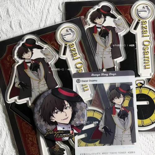 小红书同款文豪野犬太宰治周边二