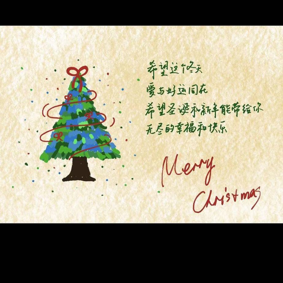 原创圣诞节贺卡手绘ins风圣诞贺卡明信片手写祝福卡片diy礼物祝福