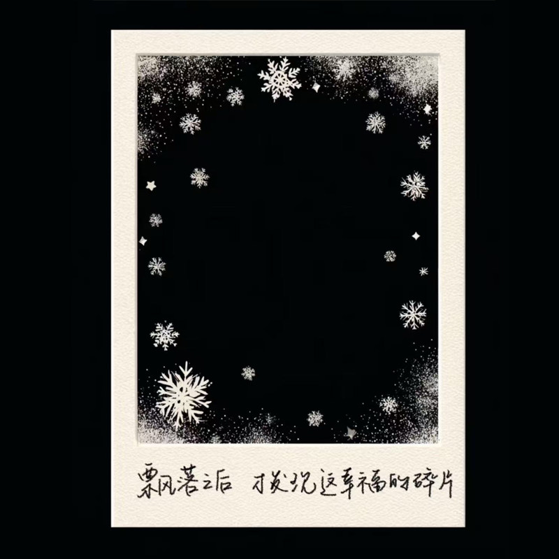 ins风冬天初雪纪念透卡创意仿拍立得亚克力透卡拍照摆拍打卡道具