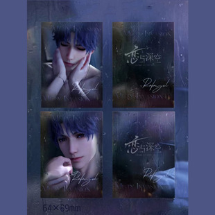 新款恋与深空周边拍立得祁煜高颜值半透明侵占拍立得收藏卡片