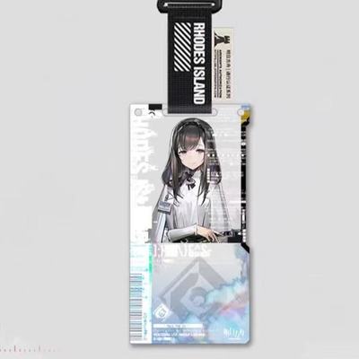 新款明日方舟通行证自印普瑞赛斯通行证亚克力周边高颜值送朋友