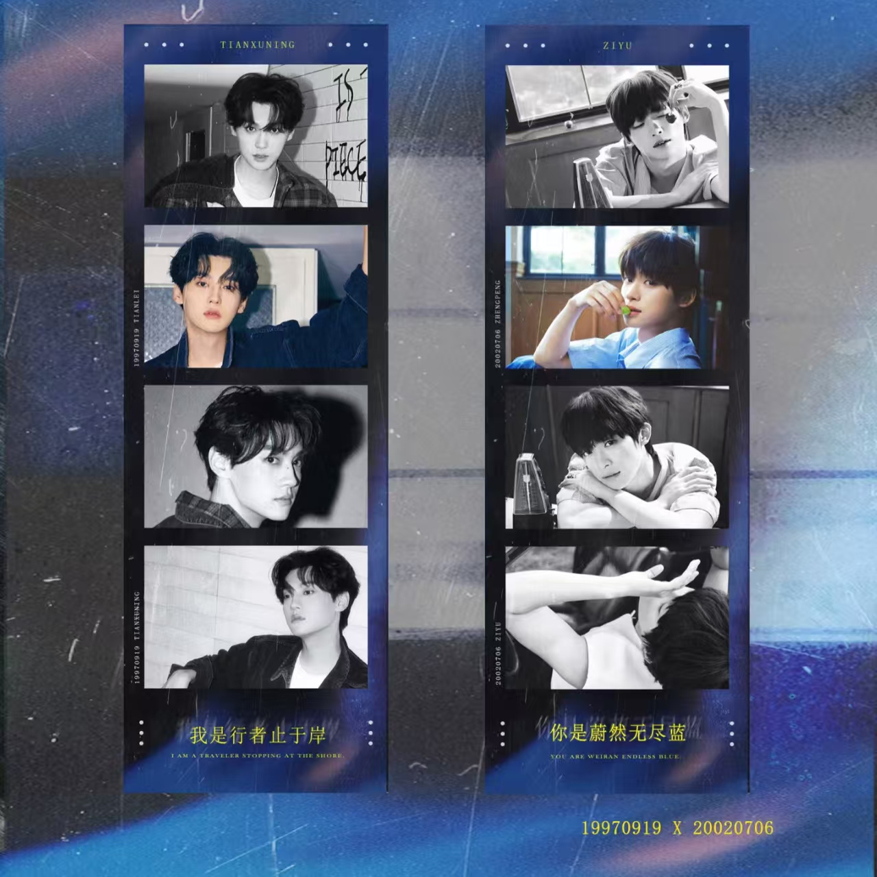 新款逆爱周边雷朋人生四格书签自印应援收藏卡片送朋友卡片礼物