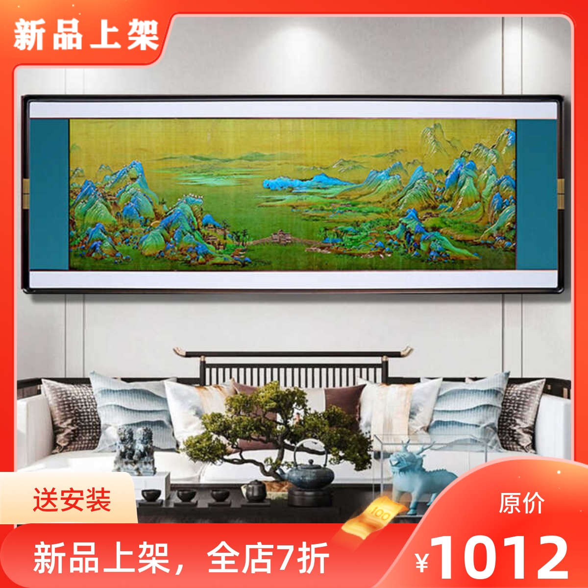 千里江山图新中式手工錾刻铜雕画客厅沙发背景墙山水国画书房挂画