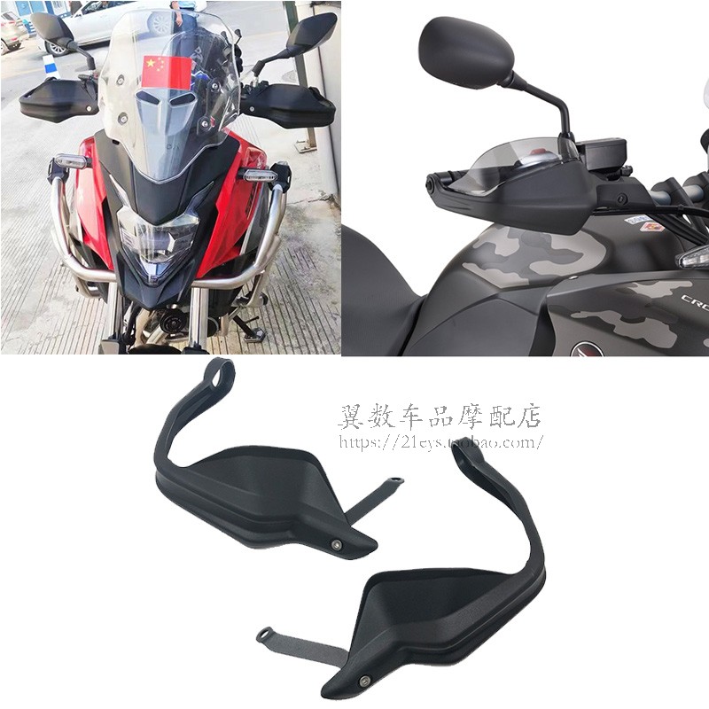 宝马F800GSR1200GS/ADV护手挡风