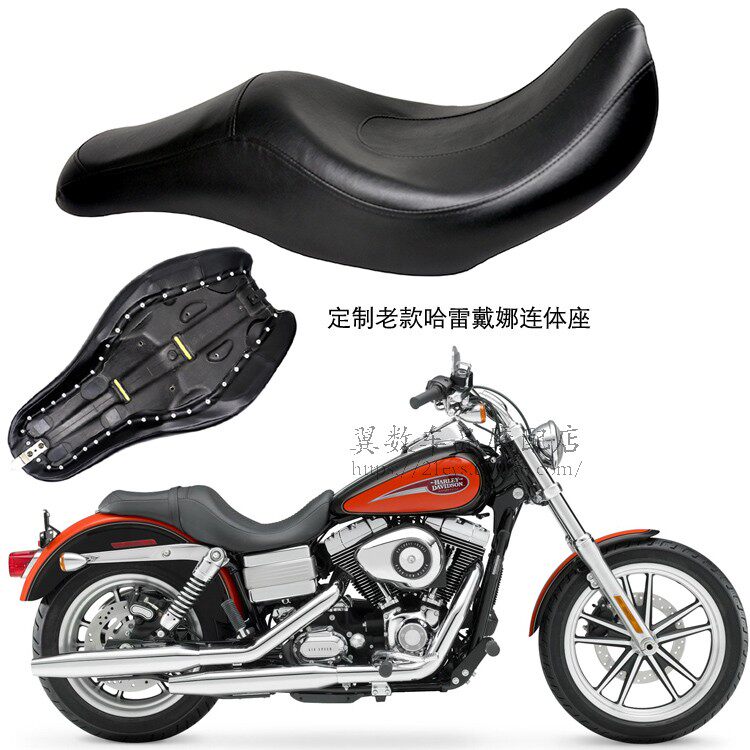 适用06-17哈雷戴娜 戴纳dyna街霸 路威肥霸 征途 双人坐垫 连体座
