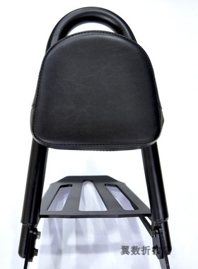 雅马哈大都会 后靠背带货架  BOLT XV950靠背 摩托车后货架