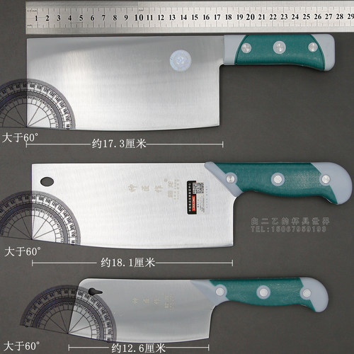 楼龙好助手片刀6657女士家用厨房