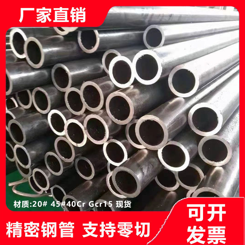 小口径精密管外径8 9 10 12 14 15 16 17 18 mm钢管无缝切割零售