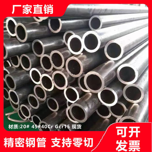 小口径精密管外径8 9 10 12 14 15 16 17 18  mm钢管无缝切割零售