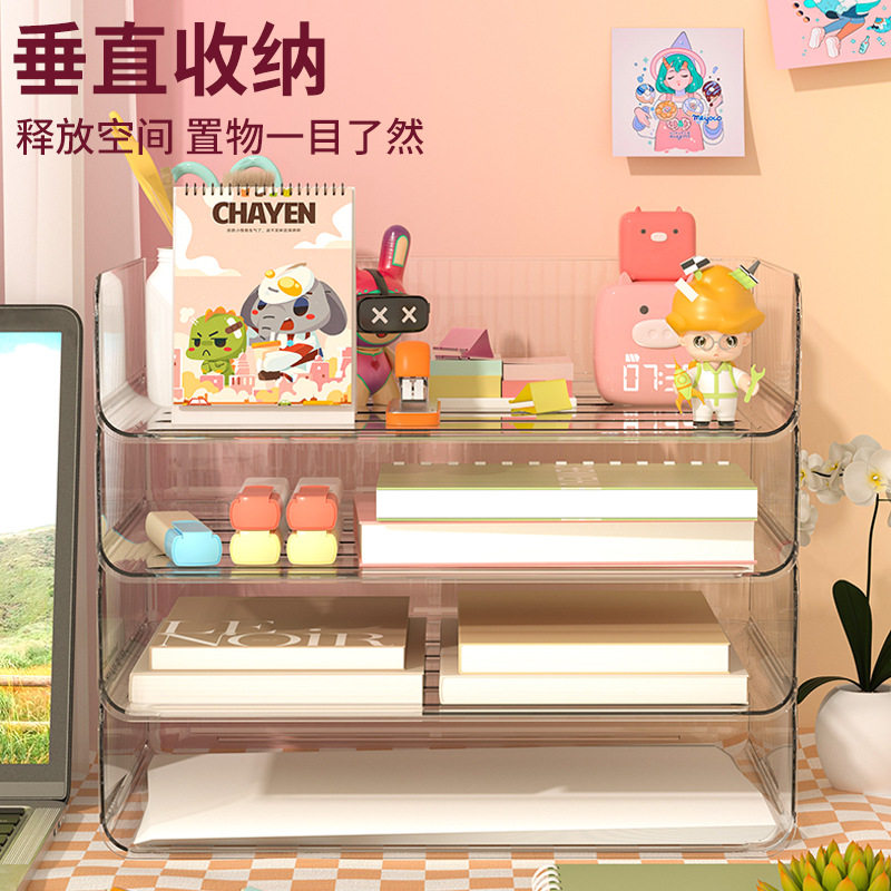 桌面可叠加收纳盒A4纸文具玩具书本大敞口PET资料多层收纳盒