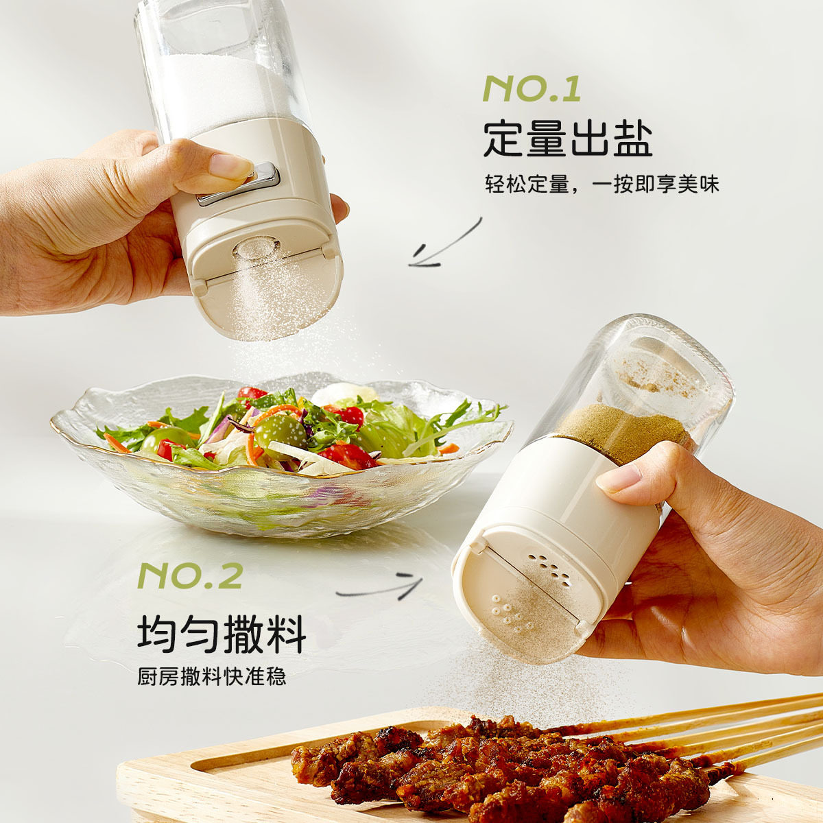 厨房定量调味瓶家用密封防潮均匀撒盐控盐瓶户外烧烤玻璃调料罐