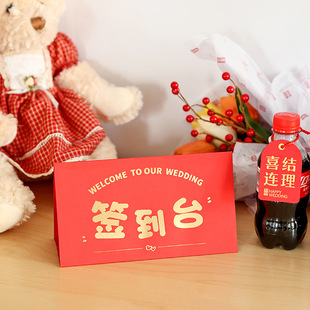 喜乐公园婚礼席位卡婚宴宾客座位签到卡嘉宾结婚用品布置宴会桌卡