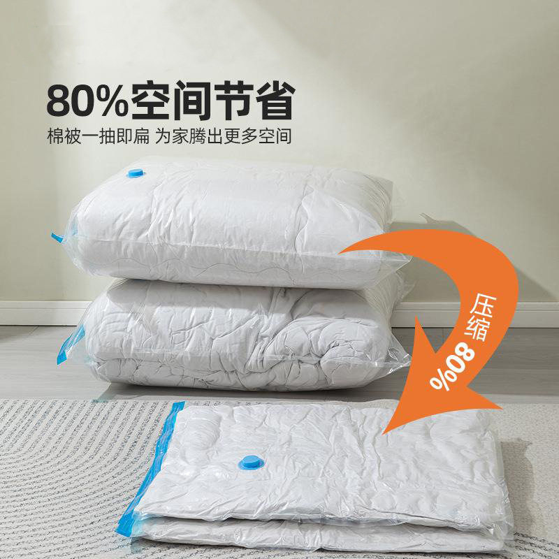 棉被真空压缩袋防潮防尘加厚整理袋旅行羽绒服被子抽真空收纳袋