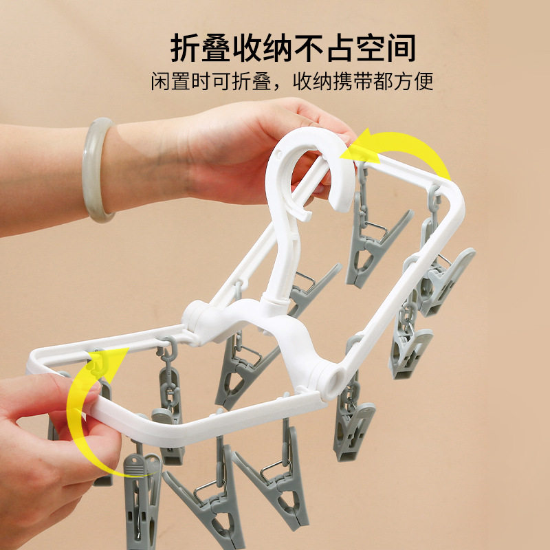 袜子晾晒架防风夹晾衣架多夹子衣架宿舍用学生挂衣凉内衣袜子神器
