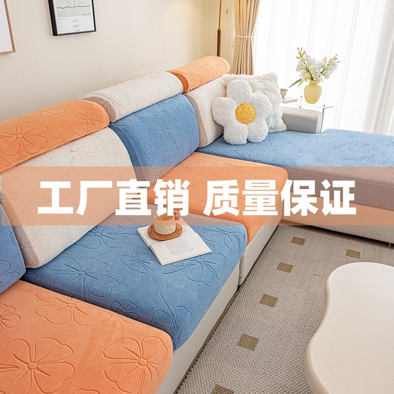 高级感沙发套罩全包万能新款2023弹力四季通用贵妃防猫抓沙发套笠