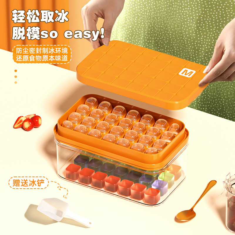 冰格冰块按压模具硅胶冰格制冰器制冰模具大容量家用食品级储冰盒