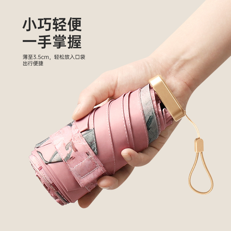 焦下雨伞小巧便携超轻晴雨两用五折遮阳伞女防晒防紫外线迷你伞太