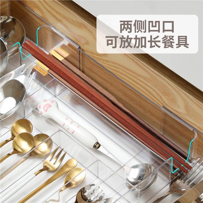 可伸缩抽屉收纳盒内置分隔盒筷子刀叉餐具分格储物盒化妆品整理盒