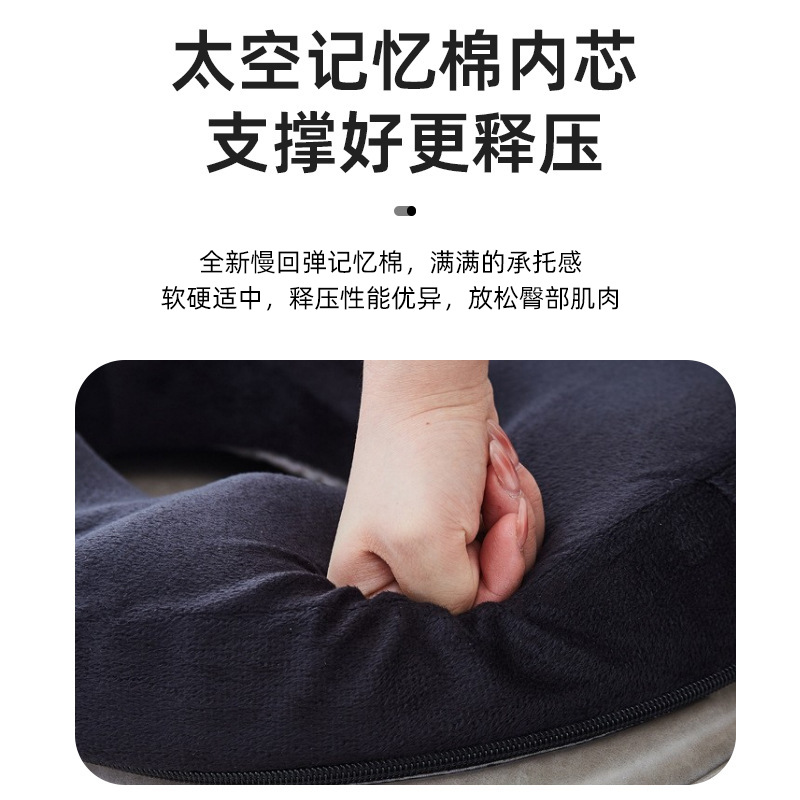 记忆海绵坐垫中间有洞空的座垫美臀孕妇侧切老人屁股屁垫椅垫软薄