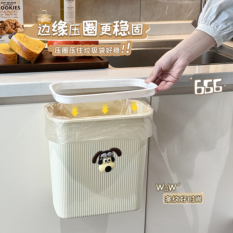 垃圾桶家用高级感厨房用免弯腰壁挂卫生间厕所轻奢高颜值挂式新款