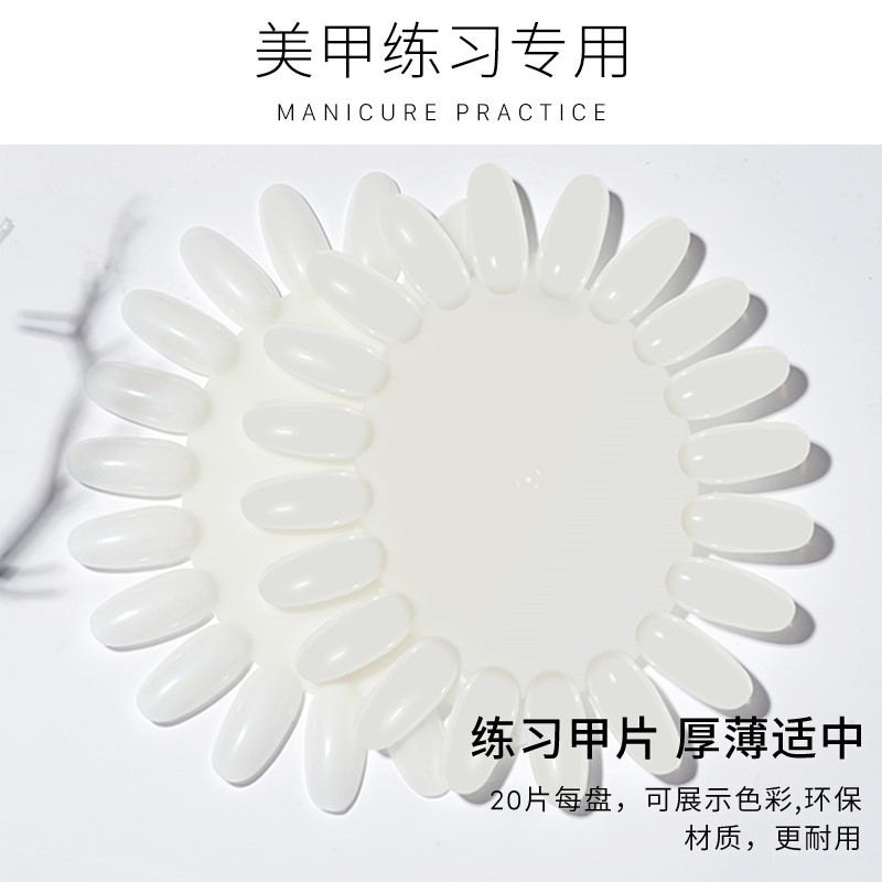 美甲练习手模假手模型初学者工具甲片托托架仿真底座模具练手学习