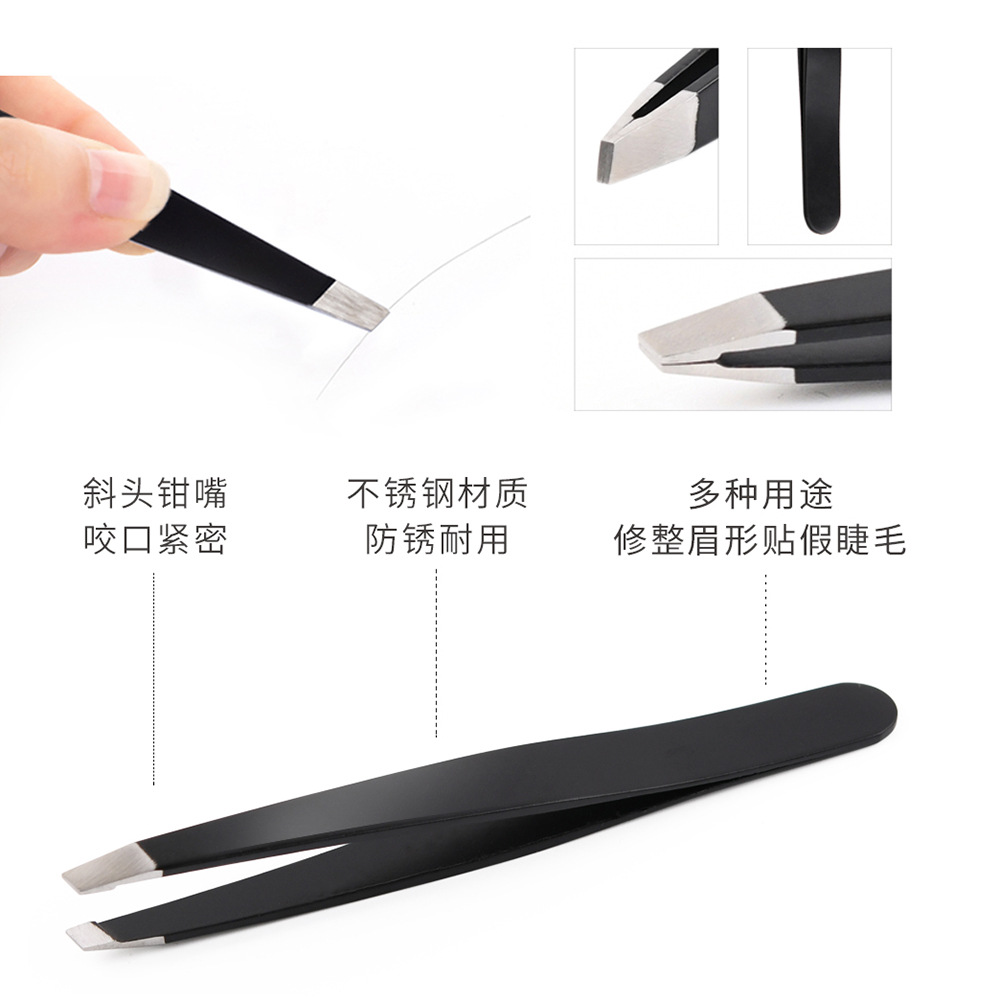拔胡子神器男士夹胡须专用镊子不锈钢睫毛捏子眉毛夹拔毛钳刮毛刀