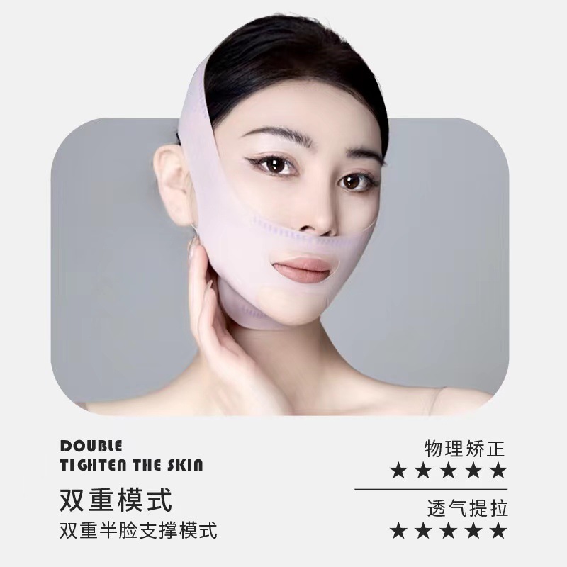 韩国瘦脸绷带V脸提拉紧致脸部法令纹下颚线神器全脸提升面雕面罩