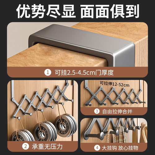 跨境门后挂钩挂门即用免打孔挂衣钩卧室收纳架可伸缩门后挂架排钩