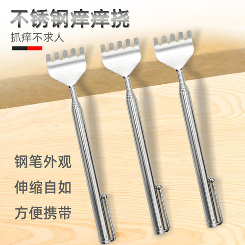 可伸缩不锈钢痒痒挠不求人挠痒扒抓背耙子五指抓痒神器抓背老头乐