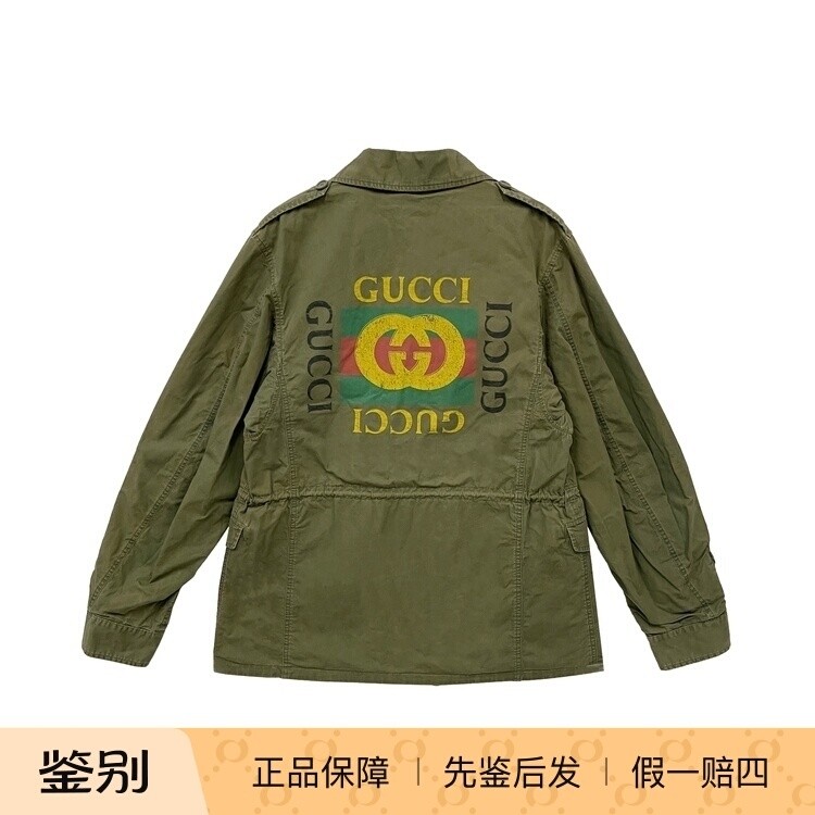 【现货】Gucci 古驰 军绿色翻领多口袋工装夹克 外套