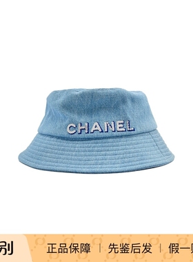 正品Chanel字母logo牛仔渔夫帽