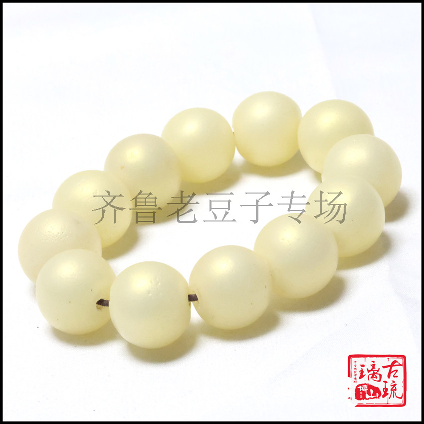 特色珠博山古法手工老琉璃珠子20毫米白玉套料金光珍珠琉璃手串图片