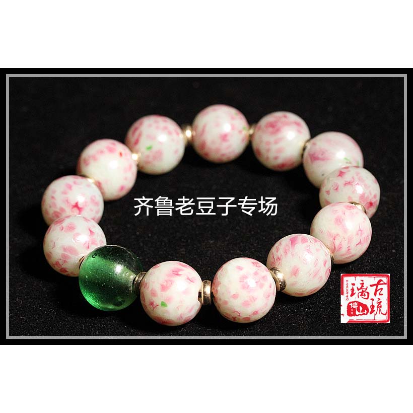 齐鲁老豆子专场琉璃手工散珠古法