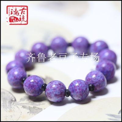 齐鲁老豆子专场琉璃手工散珠古法