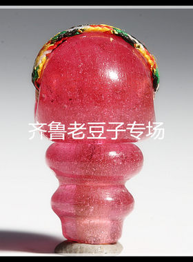 老琉璃珠子 12-14mm名贵金红粉红老琉璃三通 琉璃佛塔 琉璃佛头