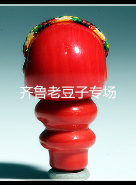 老琉璃珠子 12-14mm鲜艳中国红老琉璃三通 琉璃佛塔 琉璃佛头