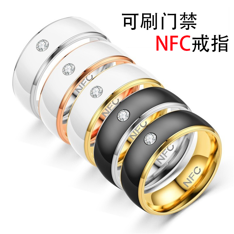 nfc戒指黑科技时尚个性手机智能戒指门禁卡公交卡地铁卡钛钢指环-封面