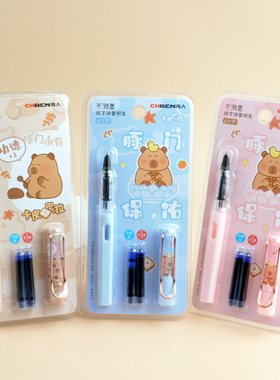 传人6157P卡皮巴拉不溅墨练字换囊钢笔大尖小尖初学正姿学生钢笔