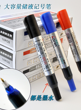 绿沁人7077储墨式钢尖记号笔TiV墨水可书写任何表面划线定孔开箱