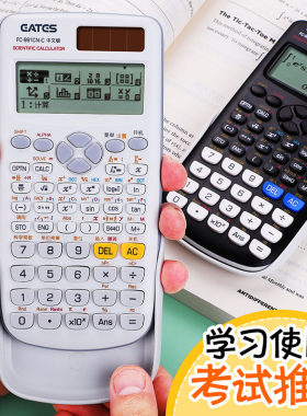 伊达时纽扣12位科学函数计算器