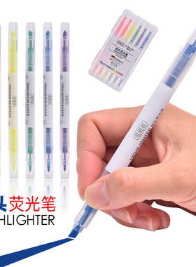 天丰22399双头荧光笔标记笔划重点彩色记号作业绘画涂鸦莹光彩色