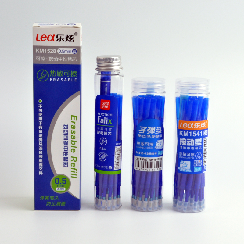 乐炫KM1528可擦按动中性替芯热敏可擦中性笔芯