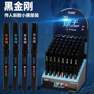 传人Y50黑金刚架装 小学生热敏可擦三年级书写练字速干墨囊钢笔3.4