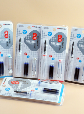 传人6157E初学者正姿练字换囊钢笔透明白色小尖小学生三年级用