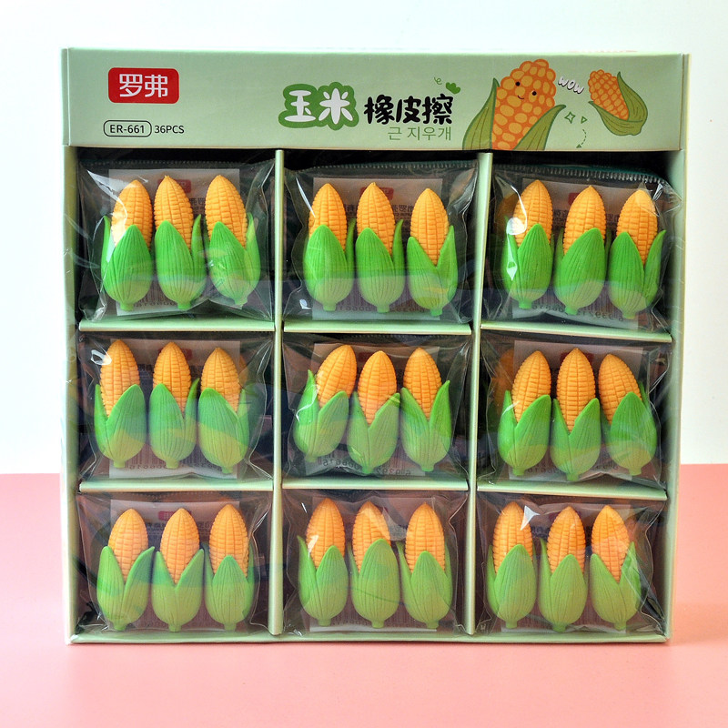迷你胡萝卜橡皮擦玉米可拆拼装擦的干净幼儿园小学生送礼创意橡皮