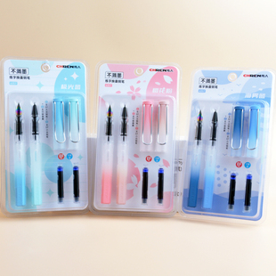 传人6357渐变色钢笔小学生用正姿练字换囊钢笔奖品礼物文具批发店