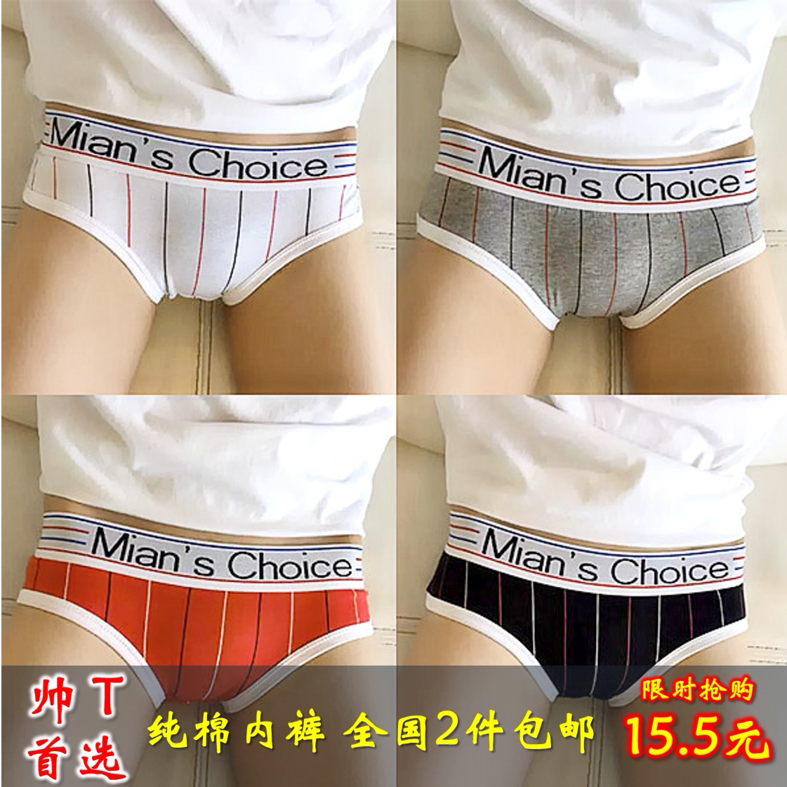 Slip - Ref 644299 Image 1