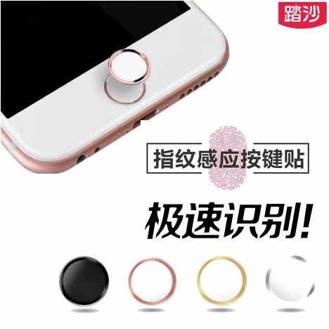 Autocollant pour téléphone mobile TESSA - Ref 1364461 Image 1