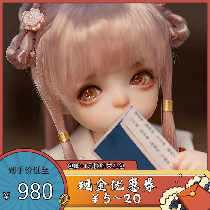 85折 龙魂人形社九歌系列 小湘 1/6 女娃 全套 古装  bjd娃娃